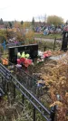 Захоронение ID 1308293