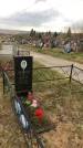 Захоронение ID 1308294