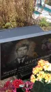 Захоронение ID 1308324