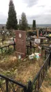 Захоронение ID 1308338