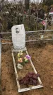 Захоронение ID 1308364