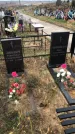 Захоронение ID 1308420