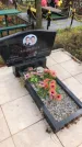 Захоронение ID 1308428
