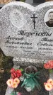 Захоронение ID 1308437