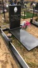 Захоронение ID 1308441