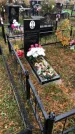 Захоронение ID 1308449