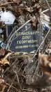Захоронение ID 1308453