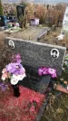 Захоронение ID 1308494