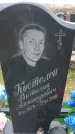 Захоронение ID 1308506