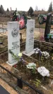 Захоронение ID 1308525