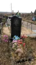 Захоронение ID 1308527