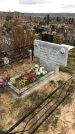 Захоронение ID 1308530