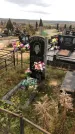 Захоронение ID 1308542