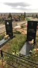 Захоронение ID 1308544