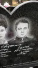 Захоронение ID 1308546