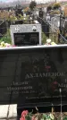 Захоронение ID 1308571
