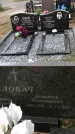 Захоронение ID 1308584