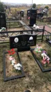 Захоронение ID 1308585