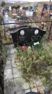 Захоронение ID 1308595
