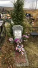Захоронение ID 1308619