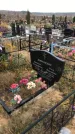 Захоронение ID 1308634