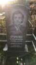 Захоронение ID 1308658