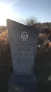 Захоронение ID 1308661