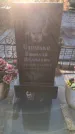 Захоронение ID 1308675
