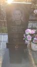 Захоронение ID 1308676