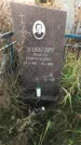 Захоронение ID 1308680