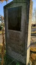 Захоронение ID 1308708