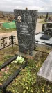 Захоронение ID 1308711