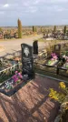 Захоронение ID 1308743