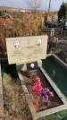 Захоронение ID 1308752