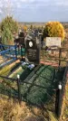 Захоронение ID 1308762