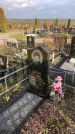 Захоронение ID 1308773