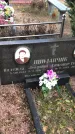 Захоронение ID 1308795