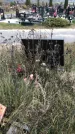 Захоронение ID 1308802