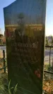 Захоронение ID 1308822