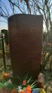 Захоронение ID 1308824