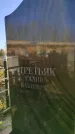 Захоронение ID 1308832