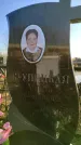 Захоронение ID 1308833