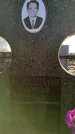 Захоронение ID 1308834