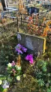 Захоронение ID 1308839