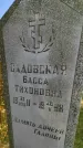 Захоронение ID 1308843