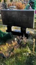 Захоронение ID 1308854