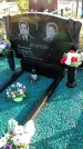 Захоронение ID 1308860