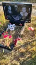 Захоронение ID 1308869