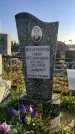 Захоронение ID 1308877