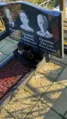 Захоронение ID 1308884
